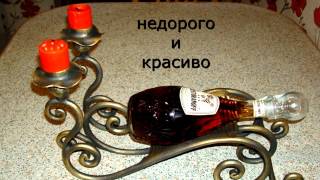 Бутылочница подсвечник кованый подставка для бутылки со свечами ковка