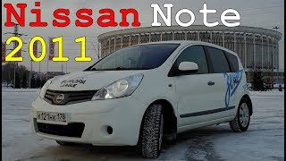 Nissan Note (2011): Отзывы владельца о Ниссан Ноут, три года эксплуатации