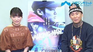 【インタビュー】優希美青がラップを勉強⁉　音楽活動と映画製作の違いを語るANARCHY‼／映画『WALKING MAN』
