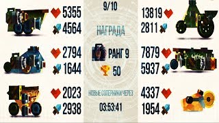 УНИЧТОЖЕНИЕ ЗОЛОТЫХ СОПЕРНИКОВ В БАНДАХ CATS: Crash Arena Turbo Stars