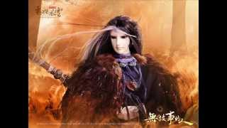 霹靂布袋戲-  無故事的人 (無故事的人角色曲)