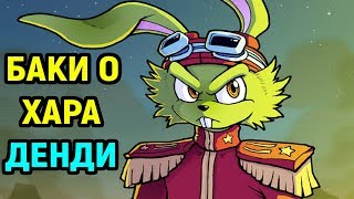 Bucky O'Hare Nes Longplay | Денди Баки о хара - приколы игры | Детская игра / Игра для детей