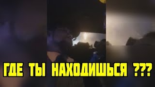 Пассажиры не хотят платить за такси наперёд. Угрозы