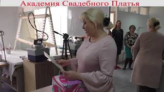 Очные курсы  Вручение дипломов