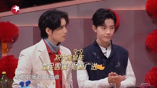 团圆宴众人花式秀家乡“菜单”，寓意五花八门太讨喜了| 《我们的歌》贺岁篇 Chinese idolOur Song【东方卫视官方频道】