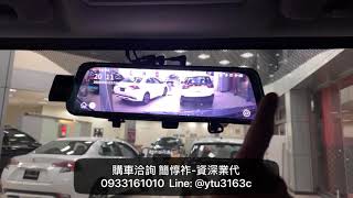 電子後視鏡（全屏式廣角鏡型）行車紀錄器介紹-三菱資深業代-簡惇祚
