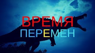|THE ISLE| ❗️❗️НОВЫЙ РЕЖИМ ИГРЫ❗️❗️, НОВЫЕ ДИНОЗАВРЫ, A.I, DONDI ОДУМАЛСЯ❓❗️