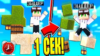 МИР ПАДАЕТ *КАЖДУЮ* СЕКУНДУ..! ВЫЖИТЬ НЕВОЗМОЖНО! МАЙНКРАФТ