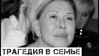 Страшный диагноз в семье Любви Успенской. Срочные новости Любовь Успенская!