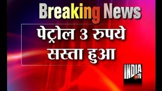 Petrol prices slashed by Rs.3 per litre
