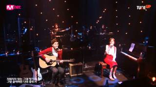 빌리어코스티 with 조원선 고스란히 Bily Acoustie with Cho Wonsun
