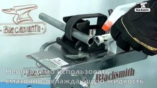 TN2 50 Приспособление для обрезки седловин на торцах труб