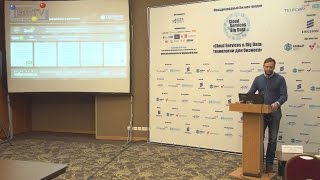 Cloud Services & Big Data. Анджей Аршавский, СберТех: Большие данные в банковской сфере