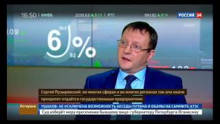 Интервью замруководителя ФАС Сергея Пузыревского в программе «Вести. экономика».