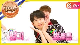(Weekly Idol EP.270) GOT7 JINYOUNG ver. Me gustas tu