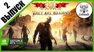 They Are Billions Вышла сюжетная кампания и она очень хороша