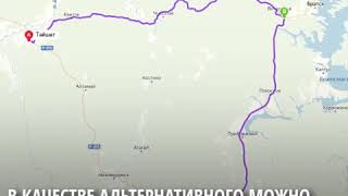 Наводнение в Иркутской области  Июнь 2019