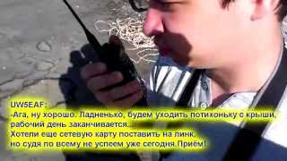 Первый тест репитера R78 в Днепропетровске