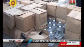 Изъято 152 бутылки водки российского производства. Зона Х