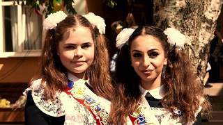выпускной  2018