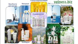 Вивасан в Перми ул Петропавловская 59А т  237 60 76, 8 902 632 46 00, velness biz