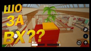 НОВЫЙ БАГ НА КАРТЕ МОЛЛ / ТОРГОВЫЙ ЦЕНТР в Hide Online v.4.0.1