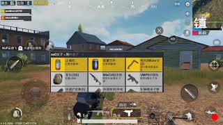 Mi primer vídeo 5to lugar(pug mobile)