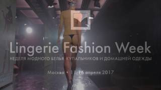 Показ на неделе модного белья Lingerie Fashion Week (Egypt)