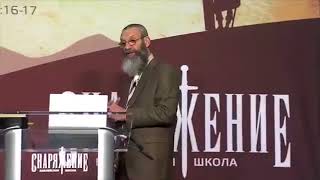 Михаэль Цинн. Обзор Ветхого Завета. 7 часть.