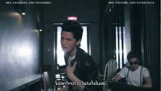เต๋า AF8 - เพราะเธอคนเดียว [Official MV]