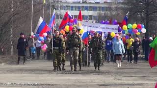 Первомайская демонстрация в Сусумане - кусочек. Колыма. Магаданская область