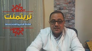 حساسية الصدر عند الأطفال الأعراض والاسباب والعلاج