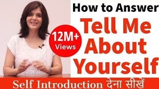 How to Introduce Yourself in English | Tell Me Something About Yourself? - Interview Tips | ChetChat
