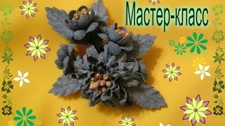 Брошь из джинсовой ткани своими руками / Цветы из ткани мастер класс / Елена Шевченко