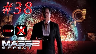 Mass Effect 2 #38 - Покинутая Научная Станция