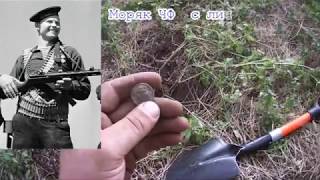 Коп по войне, в поисках истории Обороны ОДЕССЫ. The Second World War / Коп От Михалыча
