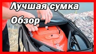 Сумка в жестком каркасе для кораблика Дельфин
