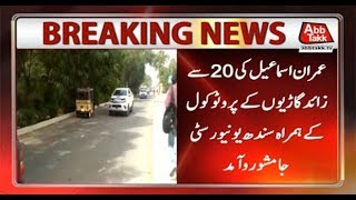 Governor Imran Ismail Visits Sindh University with Heavy Protocol