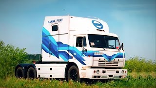 Камаз 54112М | Первый Отечественный Американец | Камаз-РИАТ