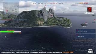 World of Warships Legends на PS4. Атланта получена! Начинаем жечь
