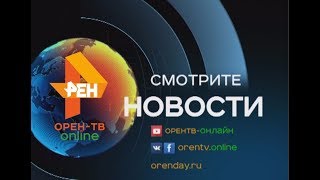 НОВОСТИ: 07.12.2017