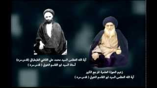 الشيخ جلال الصغير/ مرجعية السيد الخوئي