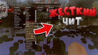 ТОПОВЫЙ ЧИТ ДЛЯ MINECRAFT PE 1.1.5 ЗА КОТОРЫЙ НЕ ЗАБАНЯТ, ЧИТ ДЛЯ МКПЕ?