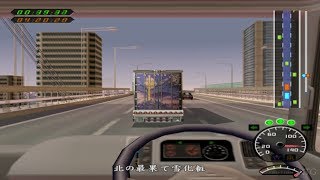 Shin Bakusō Dekotora Densetsu: Tenkatōitsu Chōjō Kessen PS2 Gameplay HD (PCSX2)