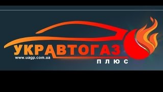 Установка ГБО Троещина поколение  Газ авто Киев