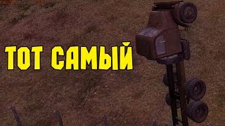 Тот самый! [Dayz Standalone]