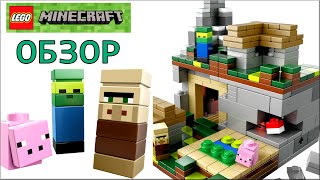 LEGO Minecraft the Village 21105 Обзор | Лего Майнкрафт Деревня