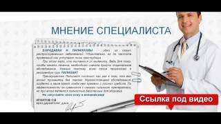свечи лечения папиллом