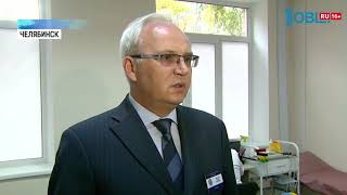 Владимир Мякуш посетил новую поликлинику на ЧМЗ