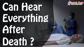 Can Hear Everything After Death ? ᴴᴰ ┇Mufti Menk┇ Dawah Team